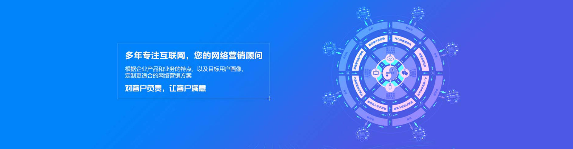 三沙推广信息流