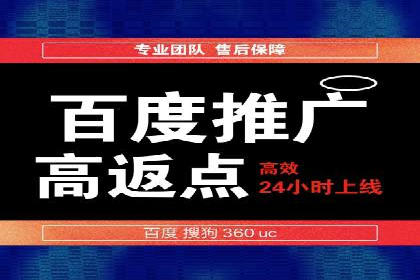 百度搜索推广在医疗行业的成功实践