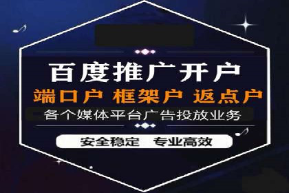 信息流广告优化实战技巧分享