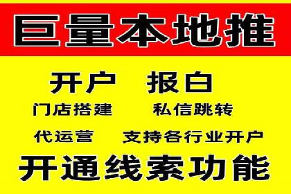 竞价广告案例分析：行业竞争激烈下的突围之路